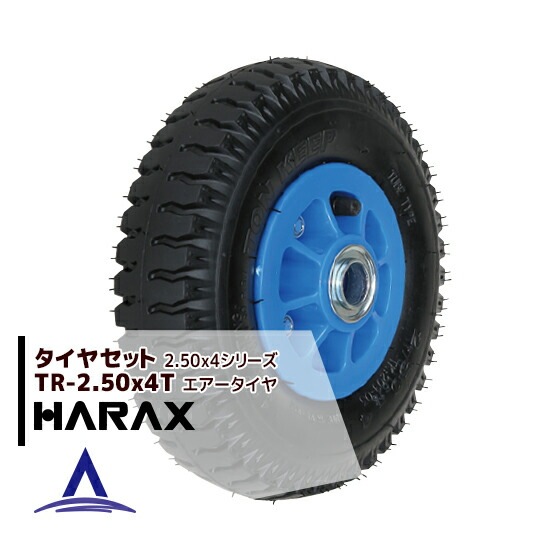 �ϥ�å�����HARAX �����䥻�å� TR-2.50-4T ���������꥿����(�ץ�ۥ�����)