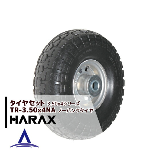 ハラックス セール HARAX タイヤ2個セット TR-16N(16インチタイヤ