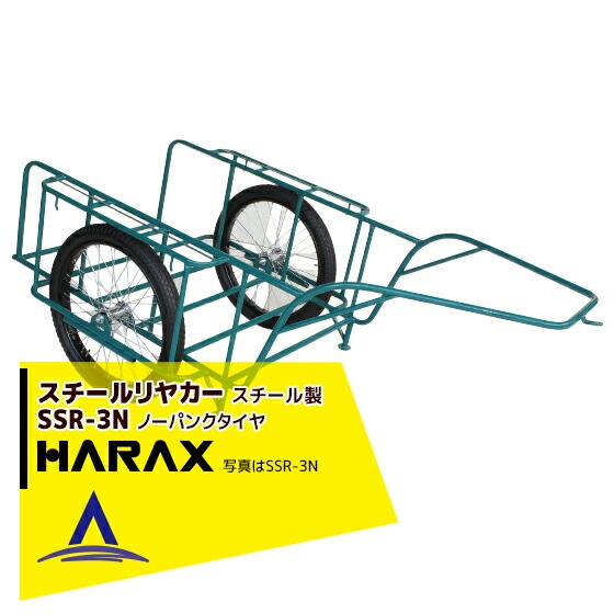 �ϥ�å�����HARAX ���������䥫�� SSR-3N 3��N ���������� �Ѻܽ��� 300kg Ŵ��