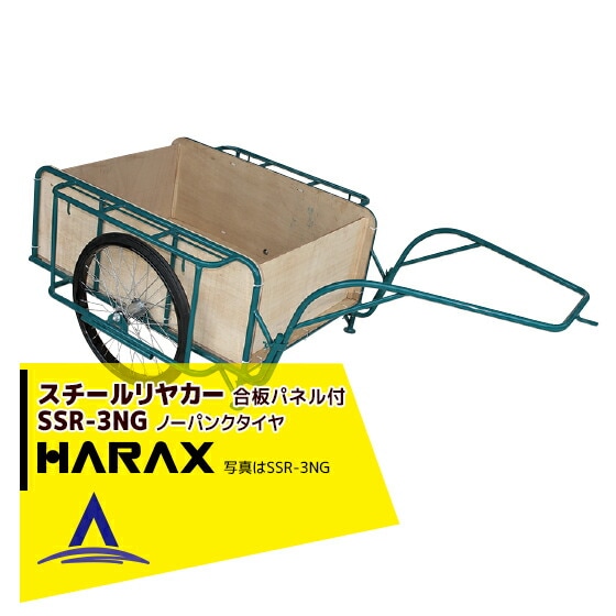 �ϥ�å�����HARAX ���������䥫�� SSR-3NG 3��NG�ʹ��ĥѥͥ��ա� ���������� �Ѻܽ��� 300kg Ŵ��