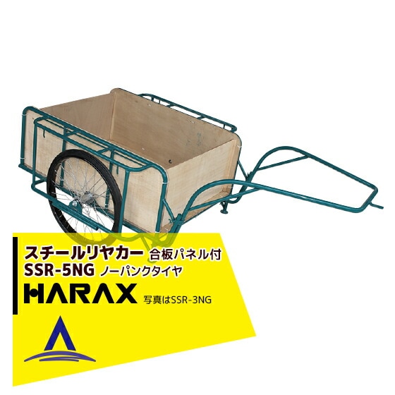�ϥ�å�����HARAX ���������䥫�� SSR-5NG 5��NG�ʹ��ĥѥͥ��ա� ���������� �Ѻܽ��� 300kg Ŵ��