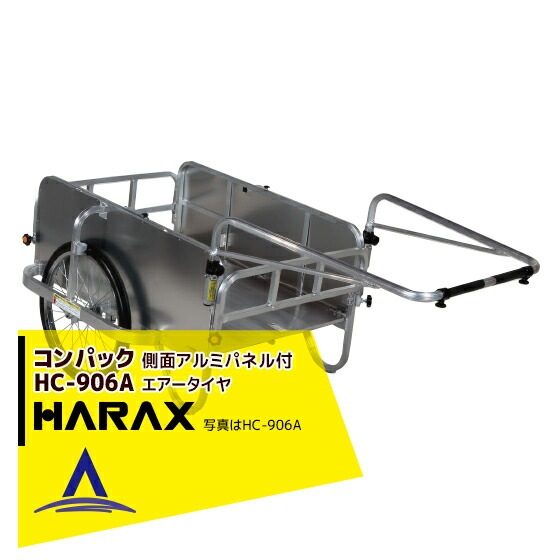 �ϥ�å�����HARAX ����ѥå� HC-906A ������� �޾��߼���䥫��