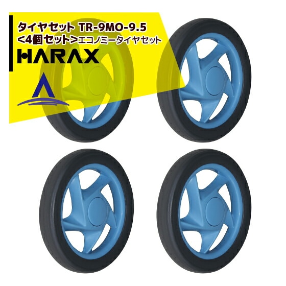 �ϥ�å�����HARAX �����䥻�åȡ�TR-9MO-9.5��4�ĥ��åȡ䥨���Υߡ������䥻�å�