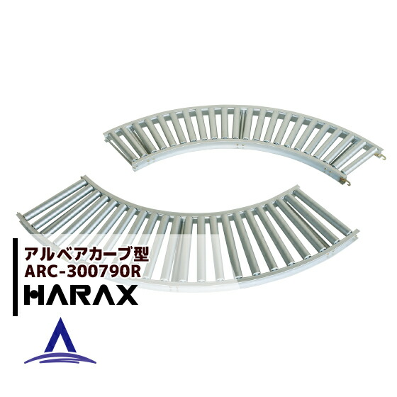 �ϥ�å�����HARAX ����٥� �����ַ������顼����٥� ARC-300790R