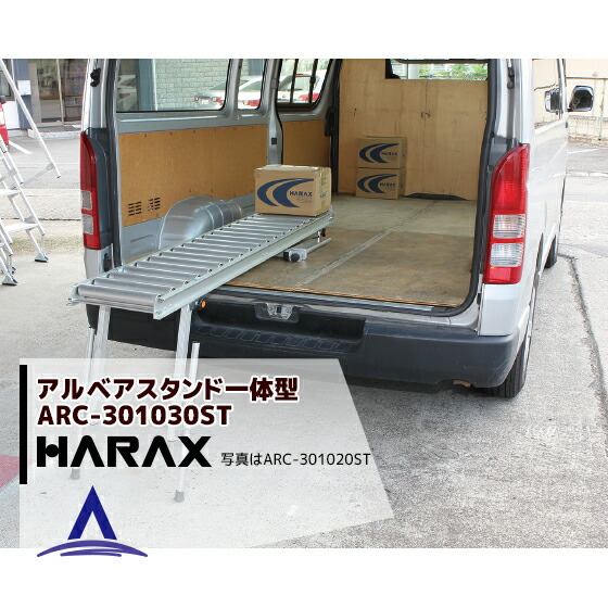 �ϥ�å�����HARAX ����٥� �������1�η������顼����٥� ARC-301030ST