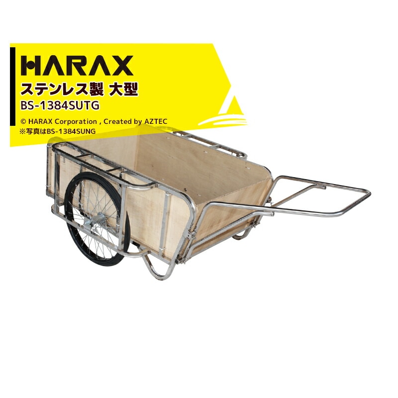 �ϥ�å�����HARAX ����Ϻ BS-1384SUTG ���ƥ�쥹�� �緿��䥫�� �Ѻܽ��� 350kg