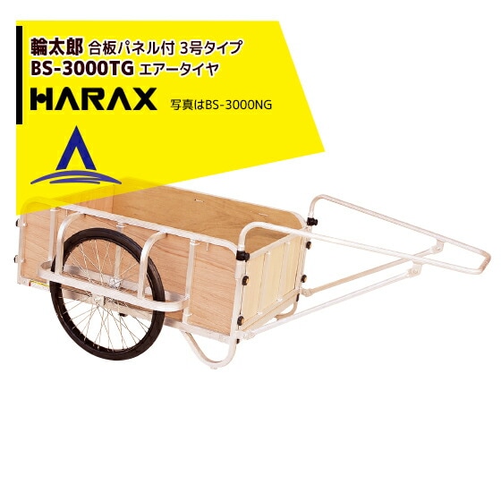 �ϥ�å�����HARAX ����Ϻ BS-3000TG ������� �緿��䥫���ʶ������� �Ѻܽ��� 350kg