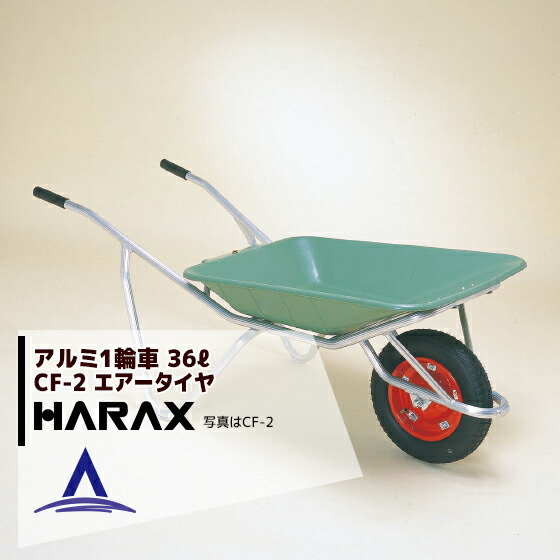 �ϥ�å�����HARAX  �������1�ؼ� CF-2 �Ѻ���100kg �ץ�Х��å��աʥ������������