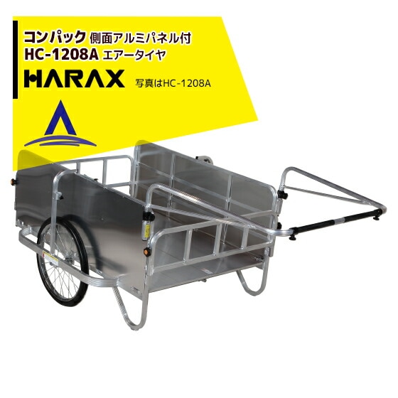 �ϥ�å�����HARAX ����ѥå� HC-1208A ������� �޾��߼���䥫��