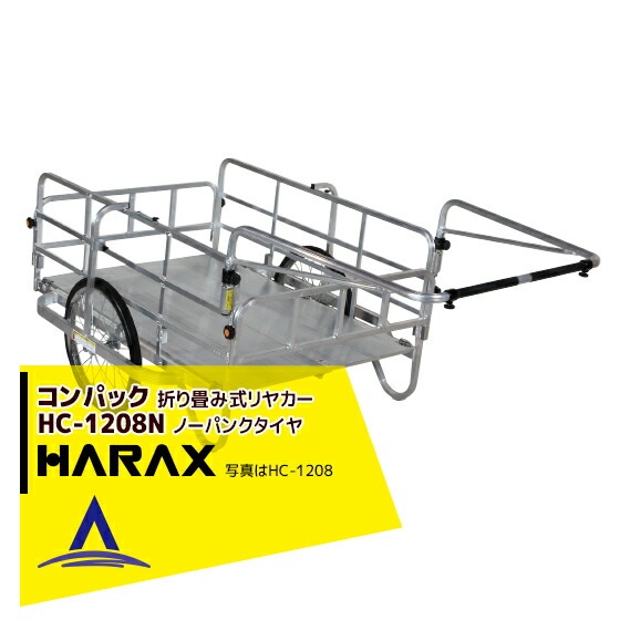 �ϥ�å�����HARAX ����ѥå� HC-1208N ������� �޾��߼���䥫��