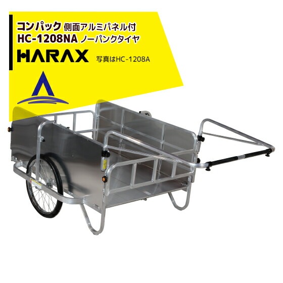 �ϥ�å�����HARAX ����ѥå� HC-1208NA ������� �޾��߼���䥫��