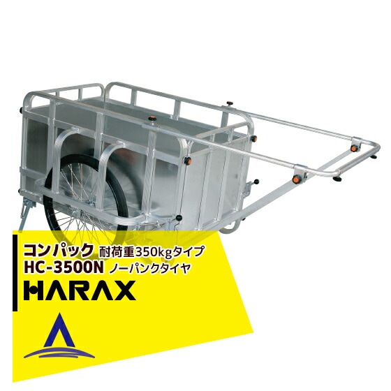 �ϥ�å�����HARAX ����ѥå� HC-3500N ������� �޾��߼���䥫��