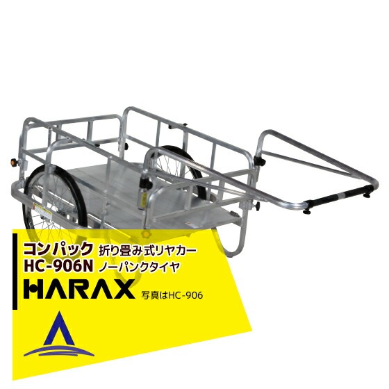 �ϥ�å�����HARAX ����ѥå� HC-906N ������� �޾��߼���䥫��