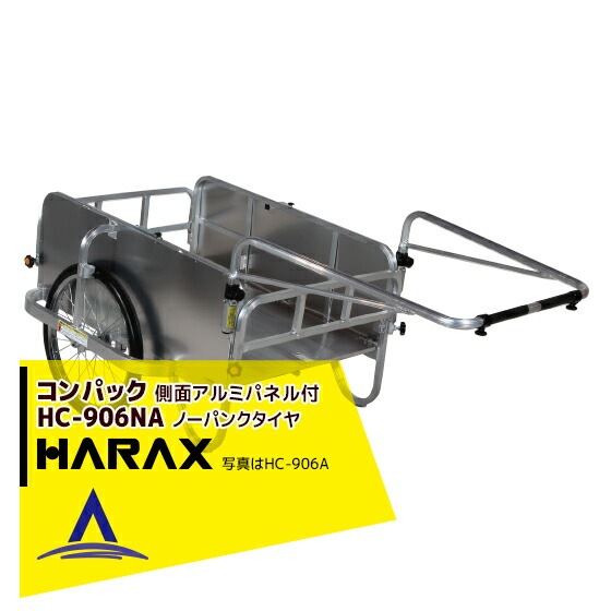 �ϥ�å�����HARAX ����ѥå� HC-906NA ������� �޾��߼���䥫��