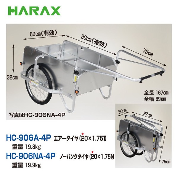 ハラックス ＨＡＲＡＸ　コンパック HC-906A-4P 携帯型電子式吊秤ハンディコスモ HC-906A-4P ハラックス コンパック アルミ製 全面アルミパネル付タイプ