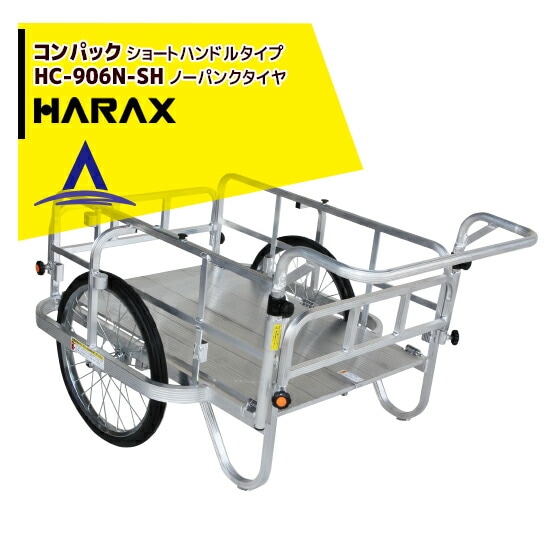 �ϥ�å�����HARAX ����ѥå� HC-906N-SH�ʥ��硼�ȥϥ�ɥ�� ������� �޾��߼���䥫��