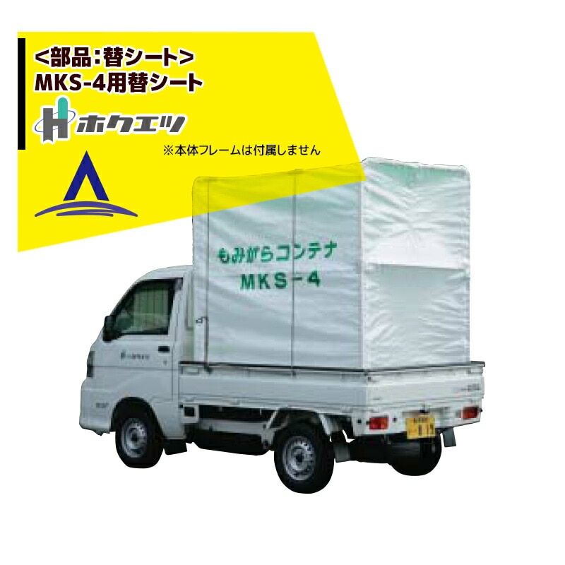 �ۥ����ġá����ʡ��إ����ȡ��⤬�饳��ƥ� �ڥȥ�å� ���̥����ȥ����� MKS-4���إ�����