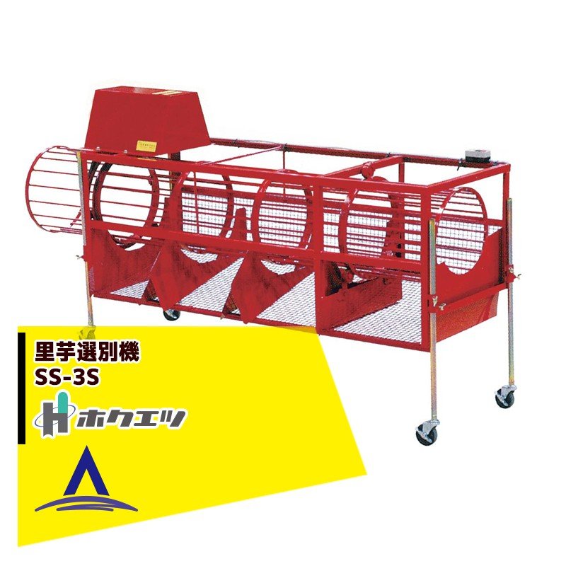 �ۥ����ġ�Τ�����̵� 3�� SS-3S ñ��100V/200W �ӱ��赡SK-300S/T��SK-V��Ϣư