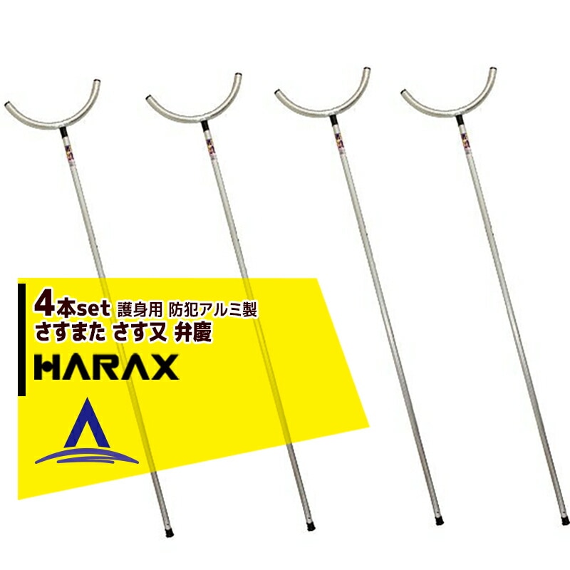 �ϥ�å�����HARAX 4�ܥ��åȡ������ ���ȥ������ �������ޤ� �������ڢ��Ŀ��������ԲĢ���