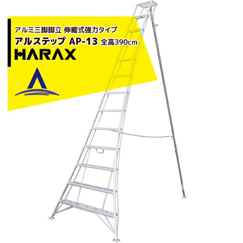 �ϥ�å�����HARAX ���륹�ƥå� AP-13 �㿭�̼��� ���������� �ѿ��� ASP-130���å��ʡ㥿���ߥʥ�ߡ�