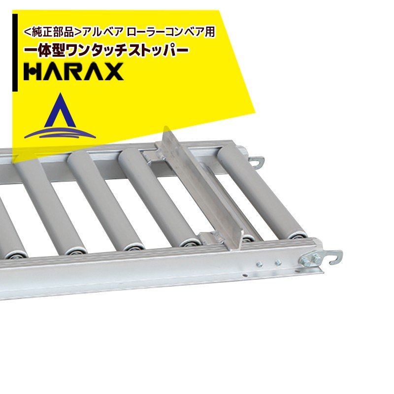 �ϥ�å�����HARAX ��������ʡ䥢��٥� �����顼����٥��Ѱ��η���󥿥å����ȥåѡ�