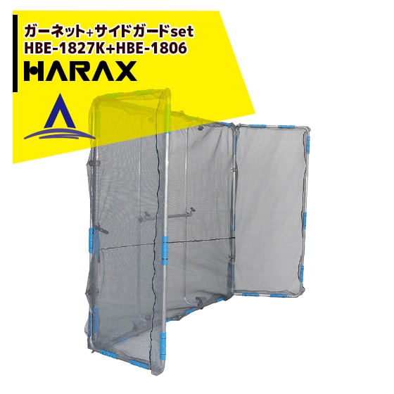 �ϥ�å�����HARAX �����ͥå� HBE-1827K �𴢺�Ȥ����������ɡ㥵���ɥ�����HBE-1806���å��ʡ�