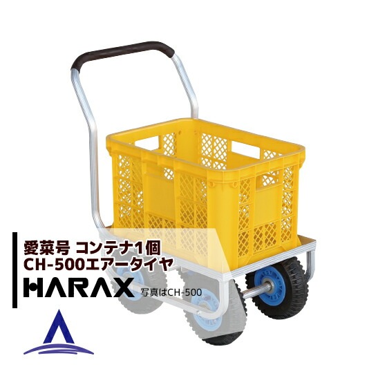 �ϥ�å�����HARAX ����߱��¼� ���ڹ� CH-500 ������������(2.50-4T) ���� 6.6kg