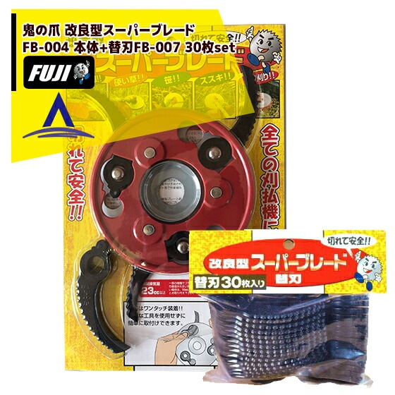 �ե��ݶȡõ����� ���ɷ������ѡ��֥졼�� FB-004 ����+�ؿ�FB-007 30�祻�å�