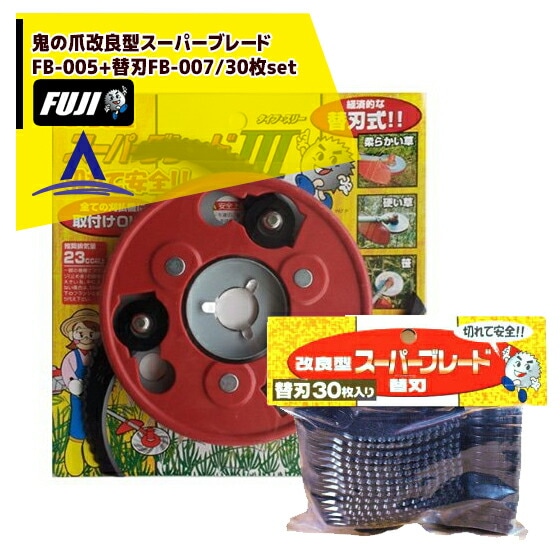 �ե��ݶȡõ����� ���ɷ������ѡ��֥졼�� FB-005 ����+�ؿ�FB-007 30�祻�å�