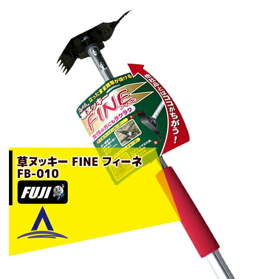 �ե��ݶȡý��� ��̥å���FINE���ե����� FB-010