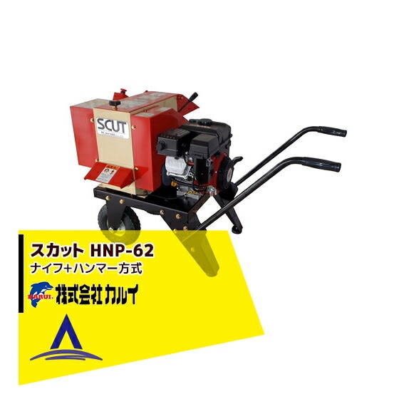 �����ٳ�ǧ��Ǽ����Ϣ�����ޤ��䥫�륤��SCUT�����å� HNP-62 �ʥ��ա��ϥ�ޡ��� �겡������ʴ�յ�