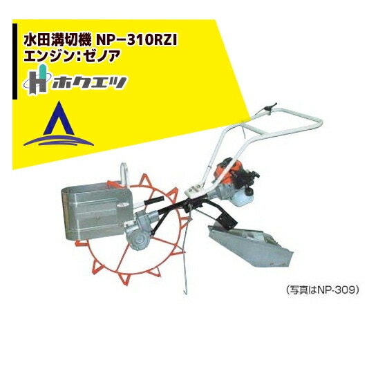 �ۥ����ġÿ��Ĺ��ڵ� �ΣСݣ�����Zi�����󥸥󡧥��Υ� 33.3cc