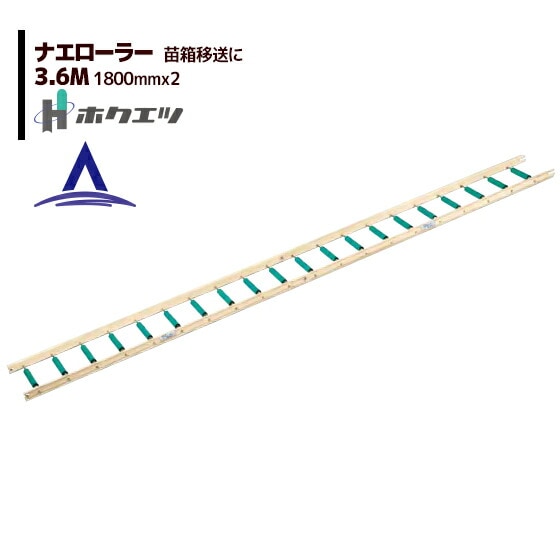 �ۥ����ġ���Ȣ���� �ʥ������顼 3.6M