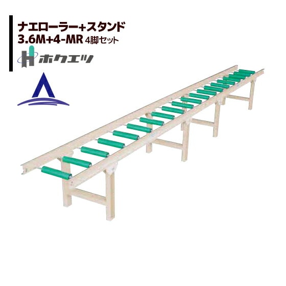 �ۥ����ġ���Ȣ���� �ʥ������顼 3.6M+������� 4-MR��4������