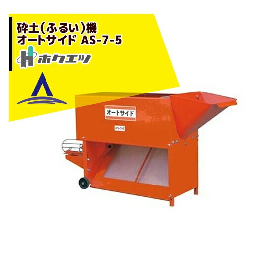 �ۥ����ġ� ���ڡʤդ뤤�˵� �����ȥ����� AS-7-5