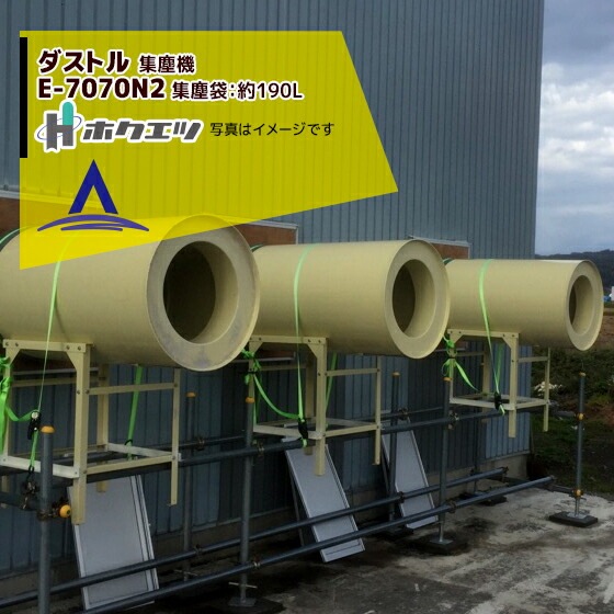 �����ȥ� ��������� �ۥ�����[������692mm]��ʪ���絡�ѽ��е� �����ȥ� EA-7070 50��80���� [ˡ�Ͱ�(�־��Ϥ�)/������ұĶȽ�ߤ�] ���Ŀ��������Բ�