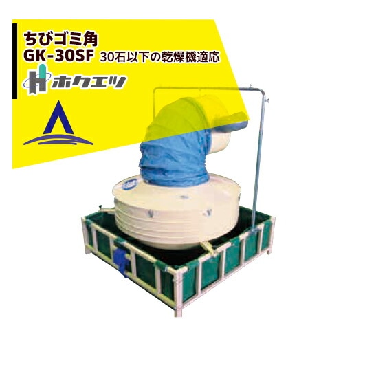 �ۥ����ġô��絡�ѽ��е� ���ӥ��߳� GK-30SF