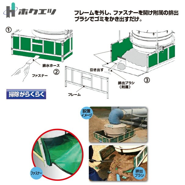ホクエツ｜乾燥機用集塵機 ゴミ角 GK-50SF | ホクエツ（Hokuetsu 