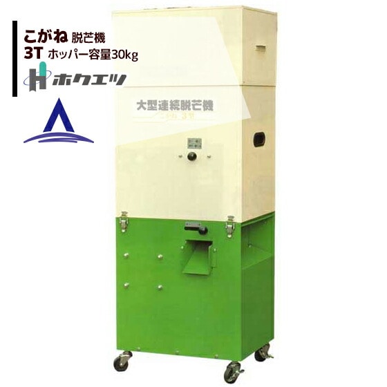 �ۥ����ġ� Ϣ³��æ�굡 ������ 3T