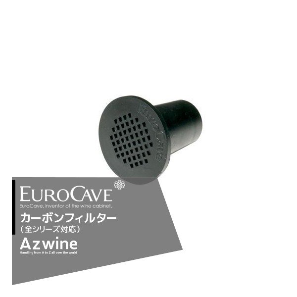 EUROCAVE�å桼�������� �桼�������� ��2�ĥ��å��ʡ�桼�������֡������ܥ�ե��륿���������꡼���б���