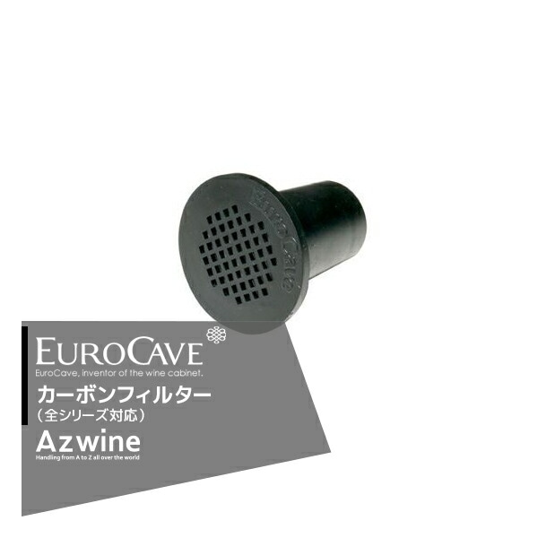 EUROCAVE�å桼�������� �桼�������� �桼�������֡������ܥ�ե��륿���������꡼���б���