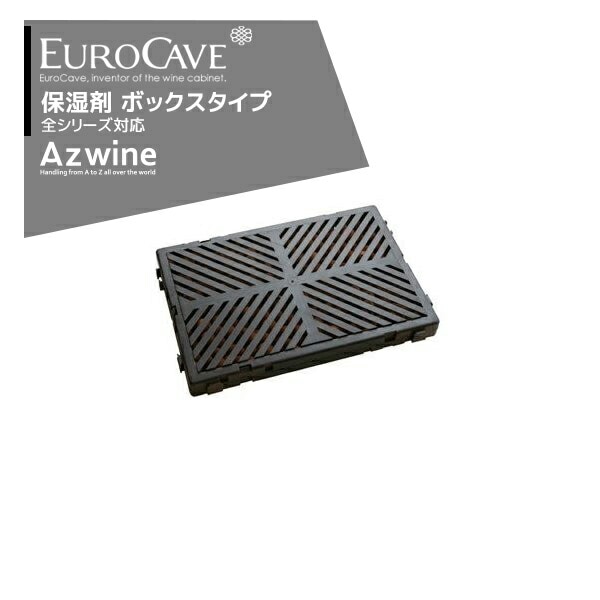 EUROCAVE�å桼�������� �桼�������� ������ �ݼ��� �ܥå��������ס������꡼���б���