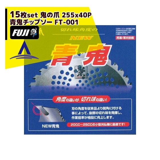 �ե��ݶȡá�15�祻�å��ʡ䴢ʧ���ѥ��åץ��� ������ NEW�ĵ����åץ��� FT-001 ��������255��40P