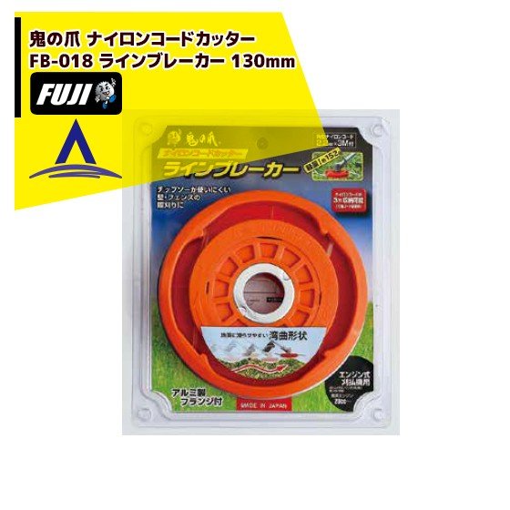 �ե��ݶȡõ����� �ʥ����󥳡��ɥ��å��� FB-018 �饤��֥졼���� 130mm