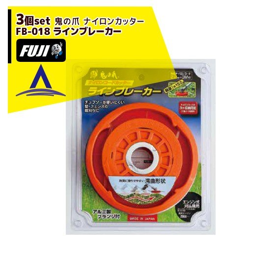 �ե��ݶȡá�3�ĥ��åȡ䵴���� �ʥ����󥳡��ɥ��å��� FB-018 �饤��֥졼���� 130mm