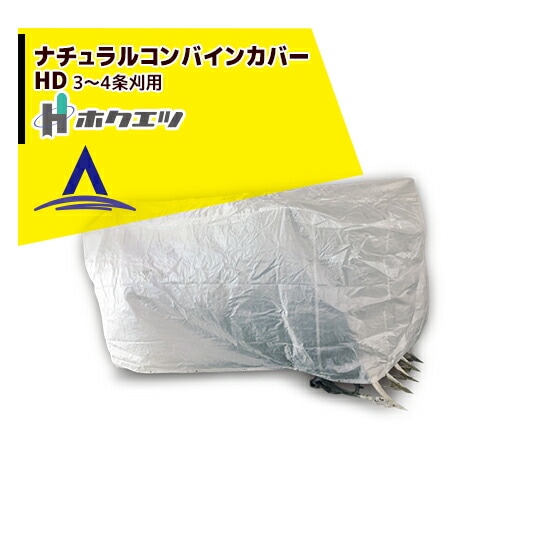 �ۥ����ġåʥ����륳��Х��󥫥С�HD ��1800��4100��1600��3��4����