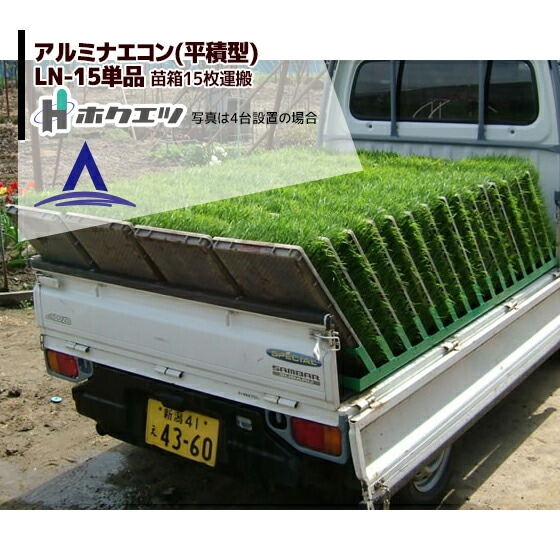 �ۥ����ġ� �ʥ����� ʿ�ѷ� LN-15 ñ�� ��Ȣ15��