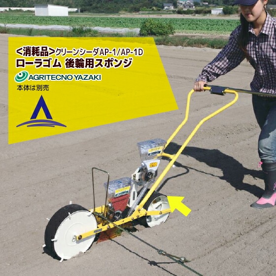 ������ƥ��Υ������å�����ƥ�������żﵡ ���꡼�󥷡���AP-1/AP-1D �����饴�� �ꥢ���ॹ�ݥ�