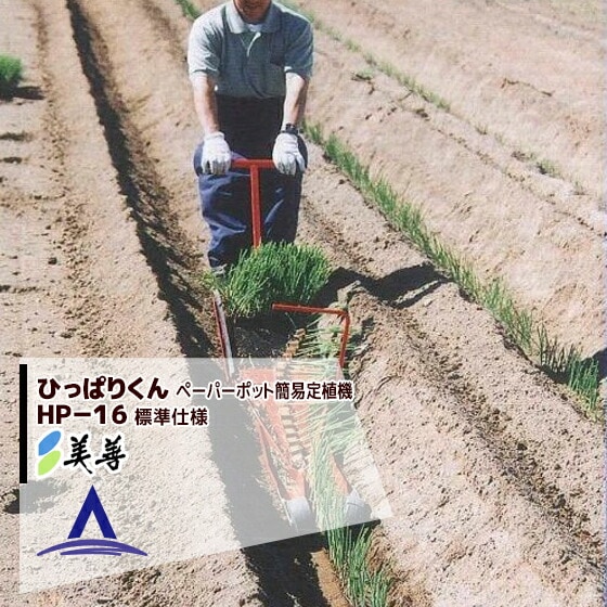 �����ôʰ��꿢���֤ҤäѤ꤯��� HP-16��ɸ����͡˥˥åƥ� ����ż������