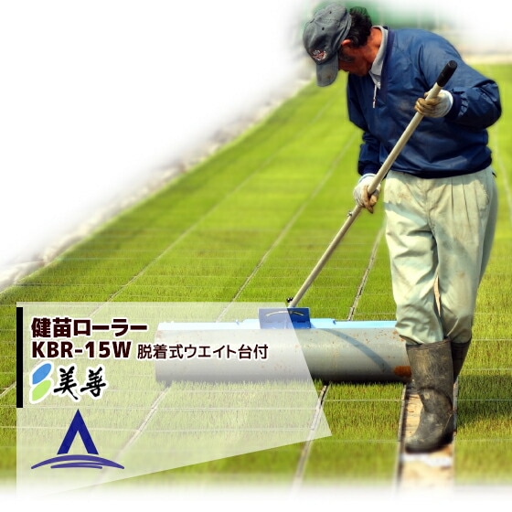 美善（BIZEN） | AzselecT｜アズセレクト アズテック